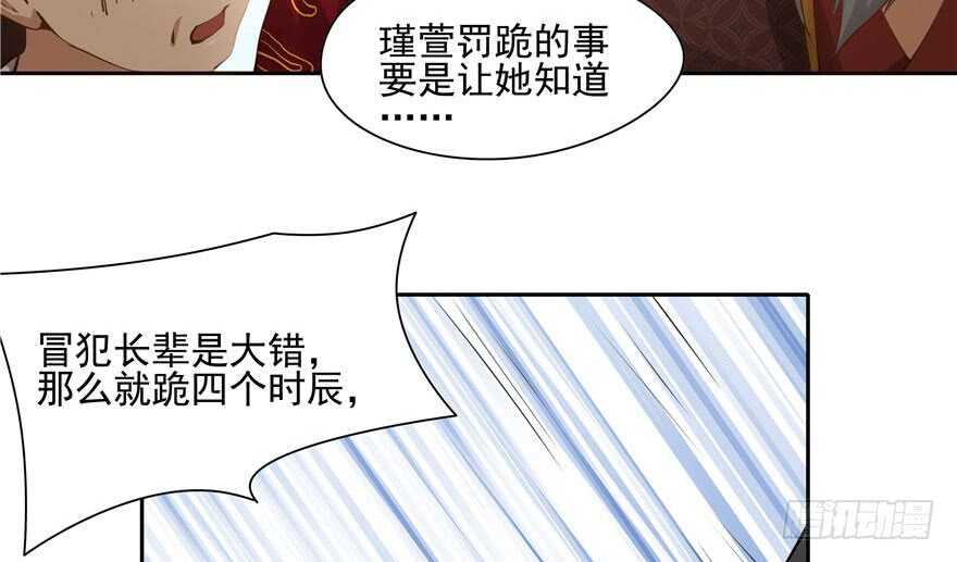 第 57 页