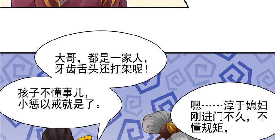 第 64 页