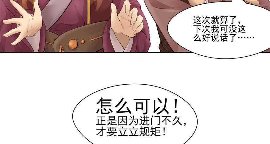 第 66 页