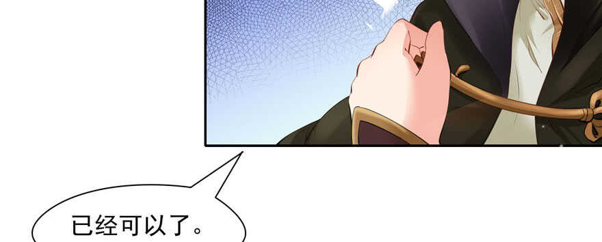 第 82 页