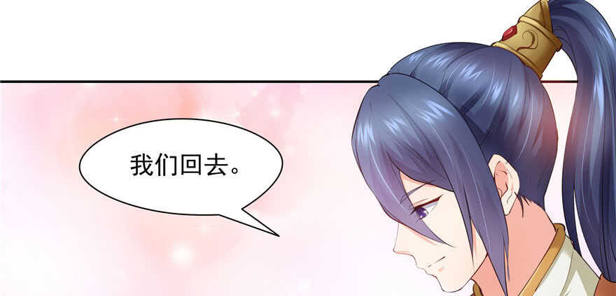 第 85 页