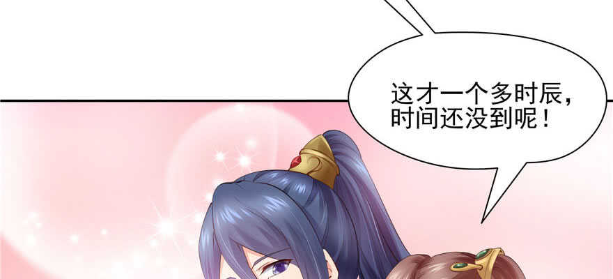 第 90 页