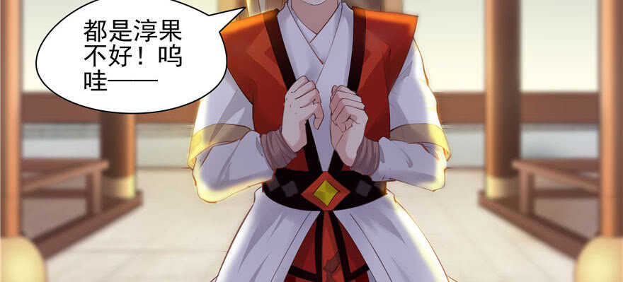 第 97 页