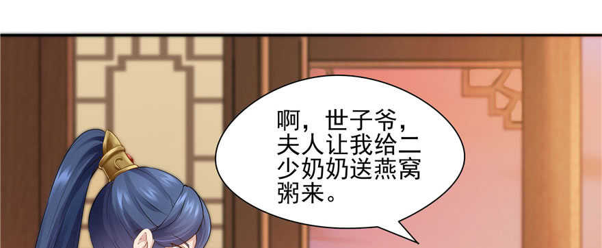 第 85 页