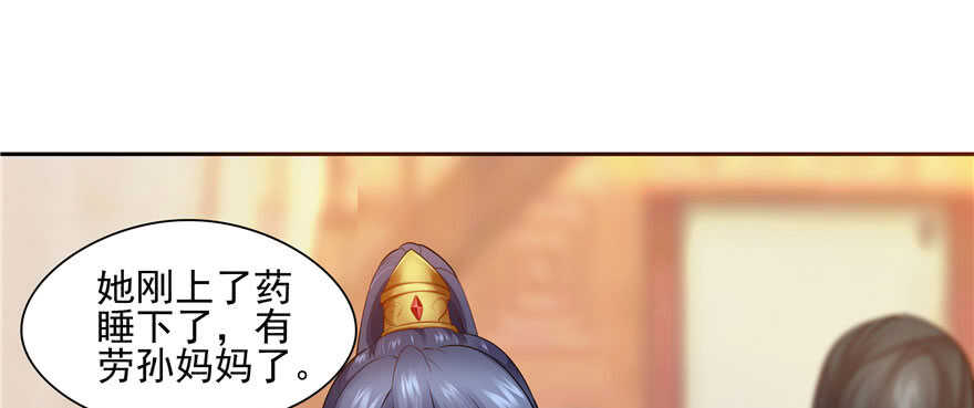 第 88 页