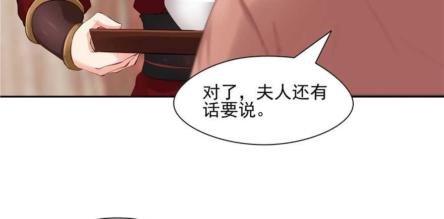 第 91 页