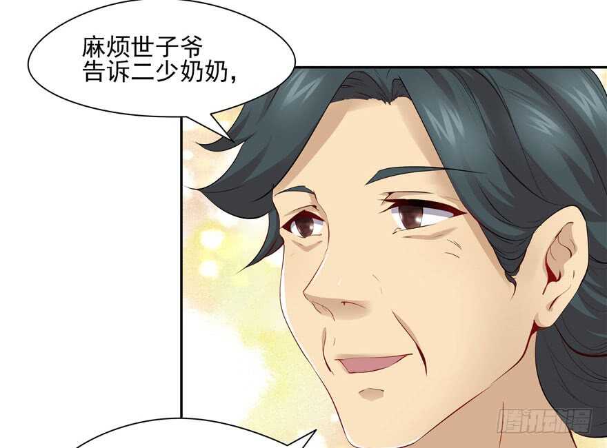 第 92 页