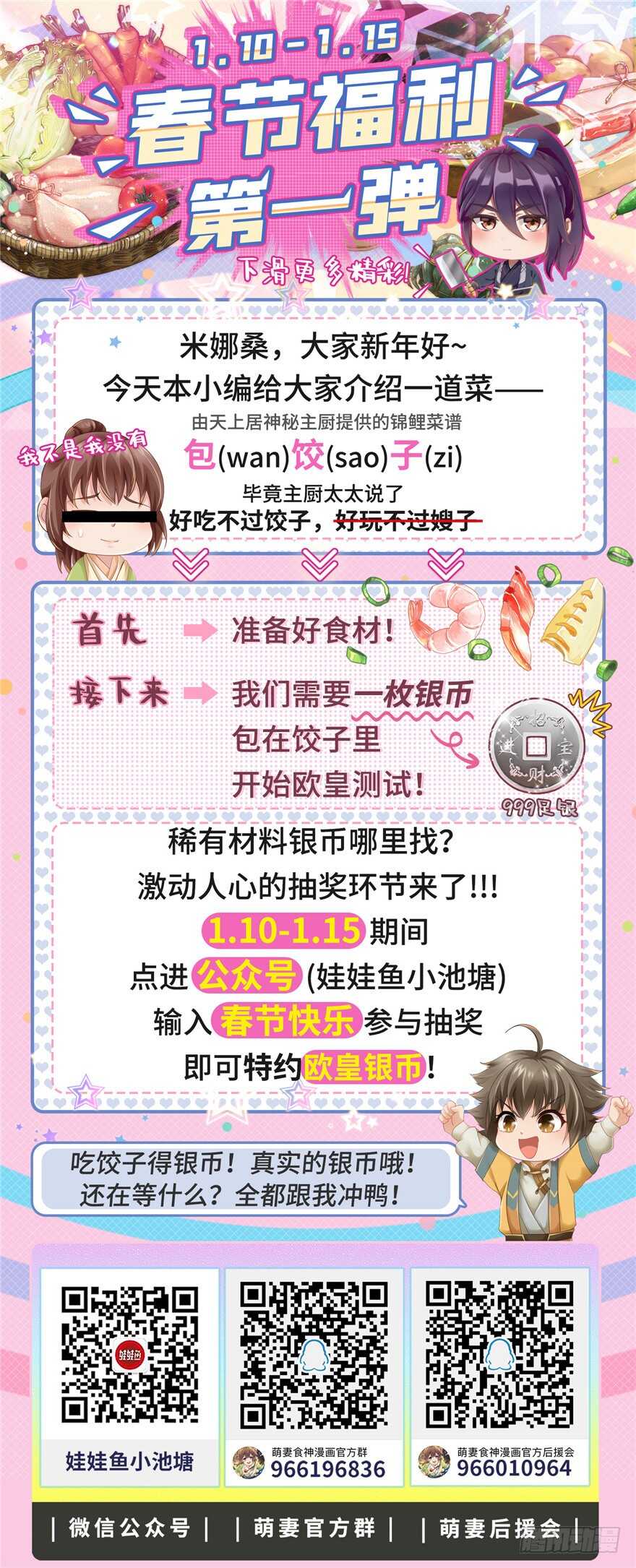 第 101 页