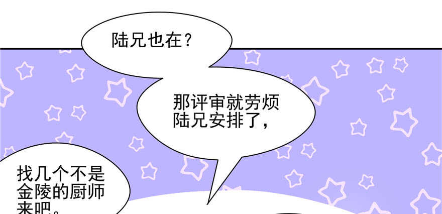 第 50 页