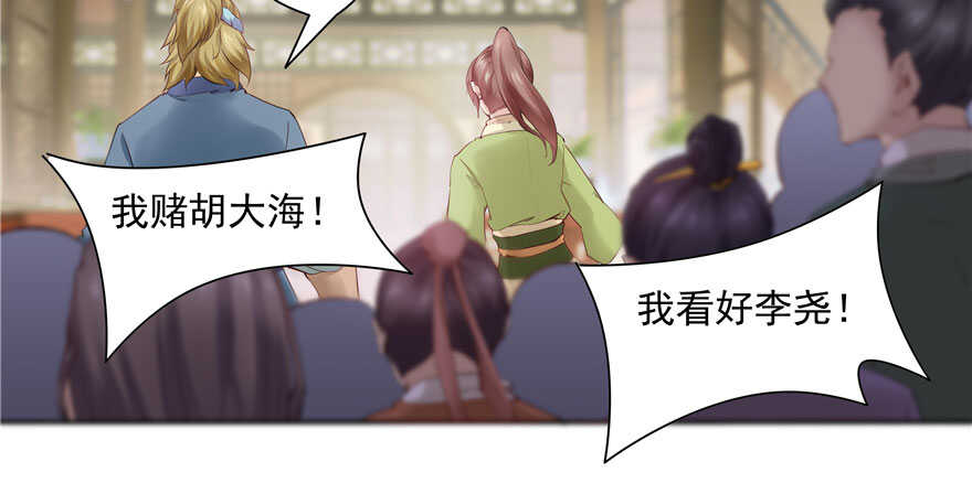 第 54 页