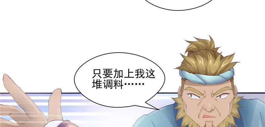 第 74 页