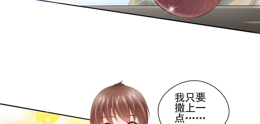 第 76 页