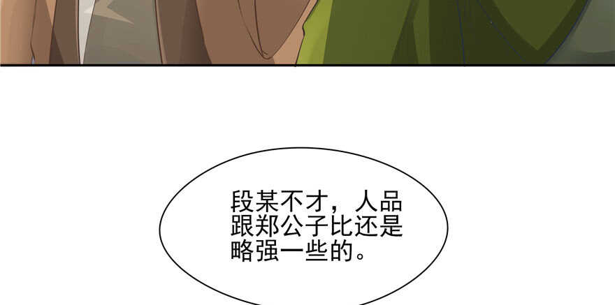 第 102 页