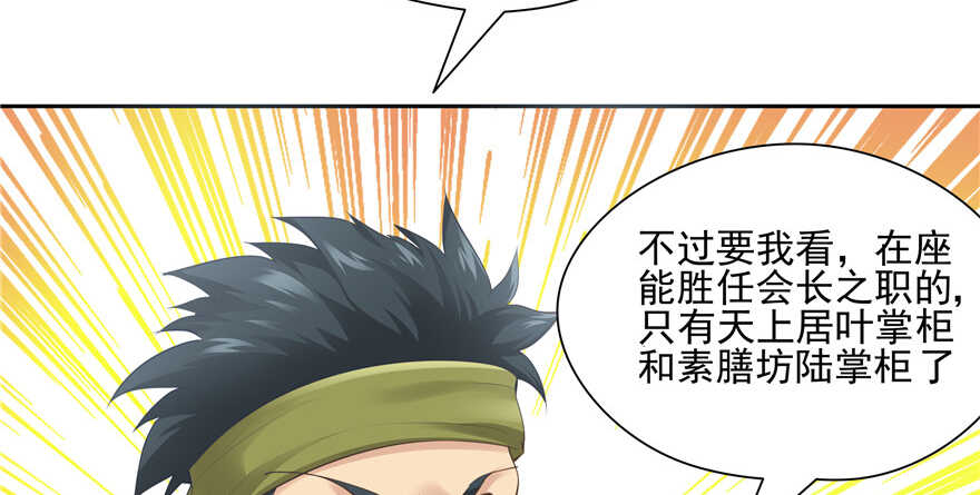 第 103 页