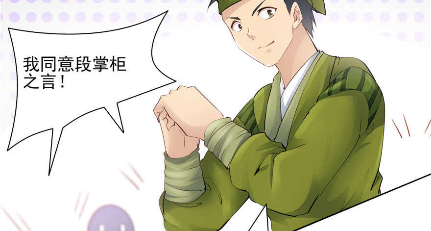 第 108 页