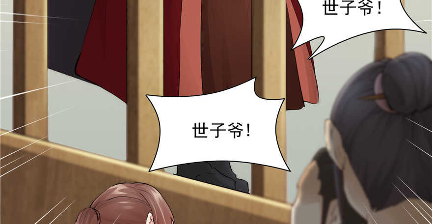 第 58 页