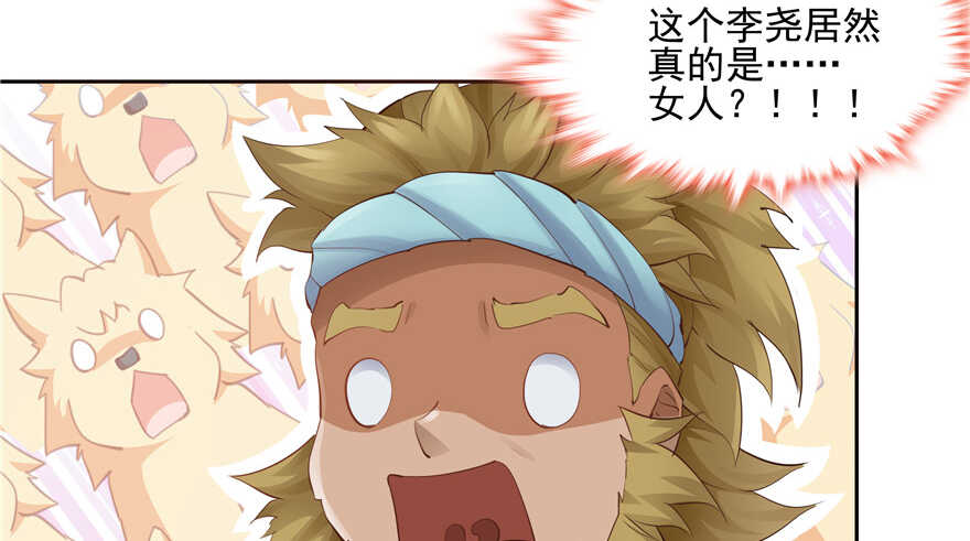 第 60 页