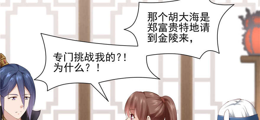 第 67 页