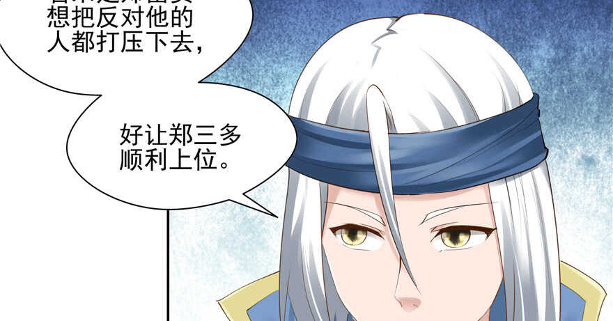 第 73 页