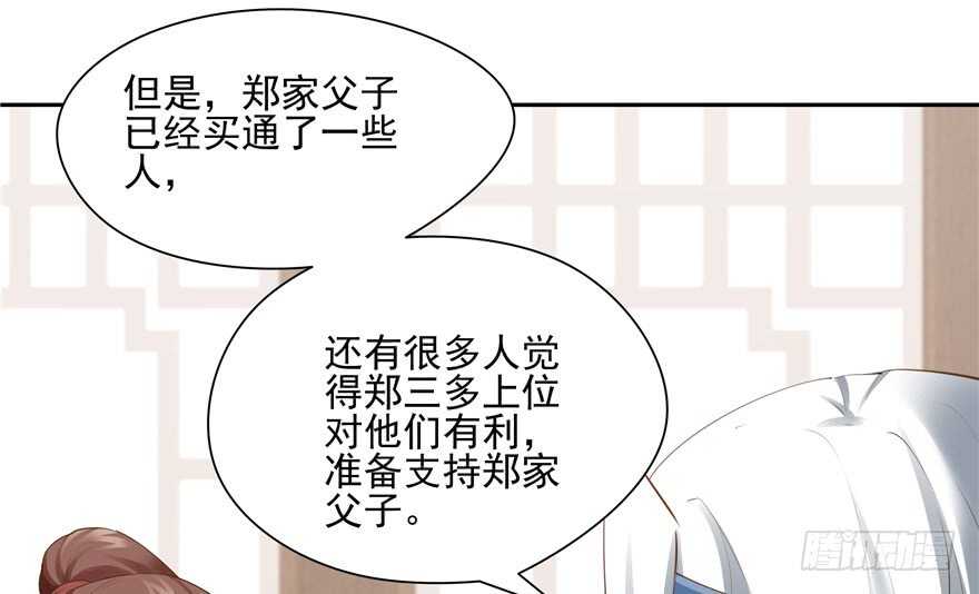 第 77 页