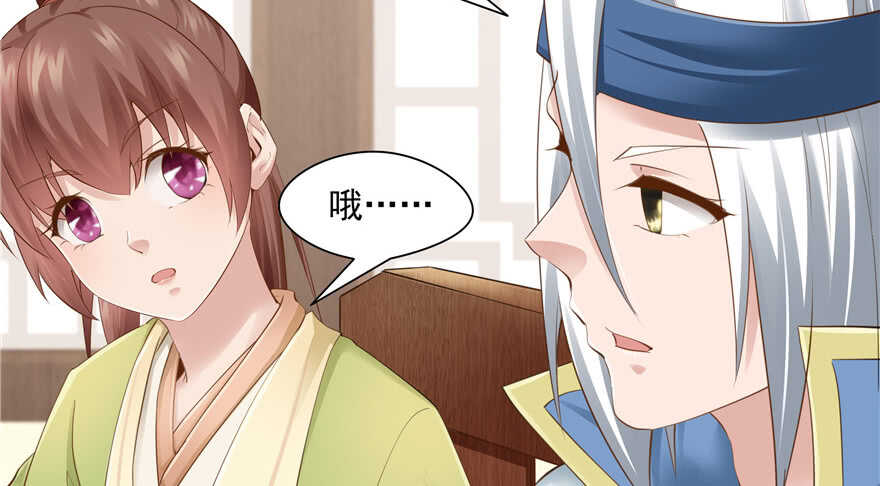 第 78 页