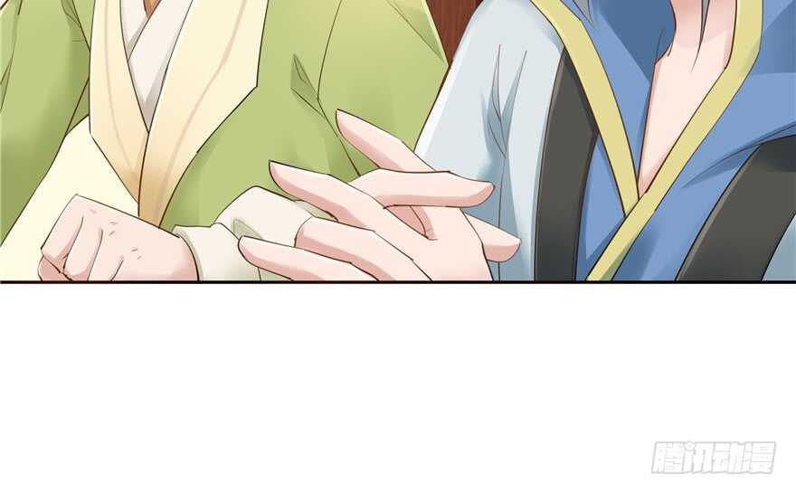 第 79 页