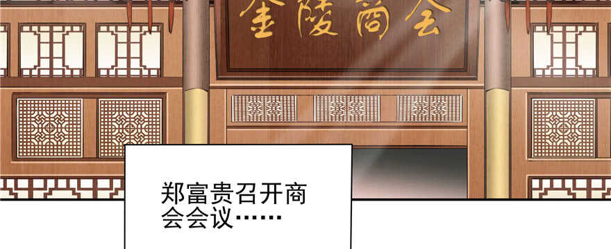 第 84 页