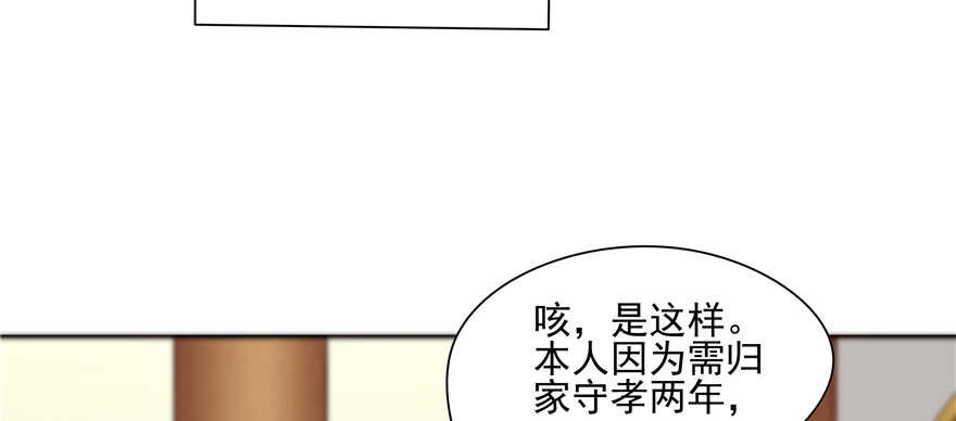 第 85 页