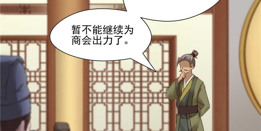 第 86 页