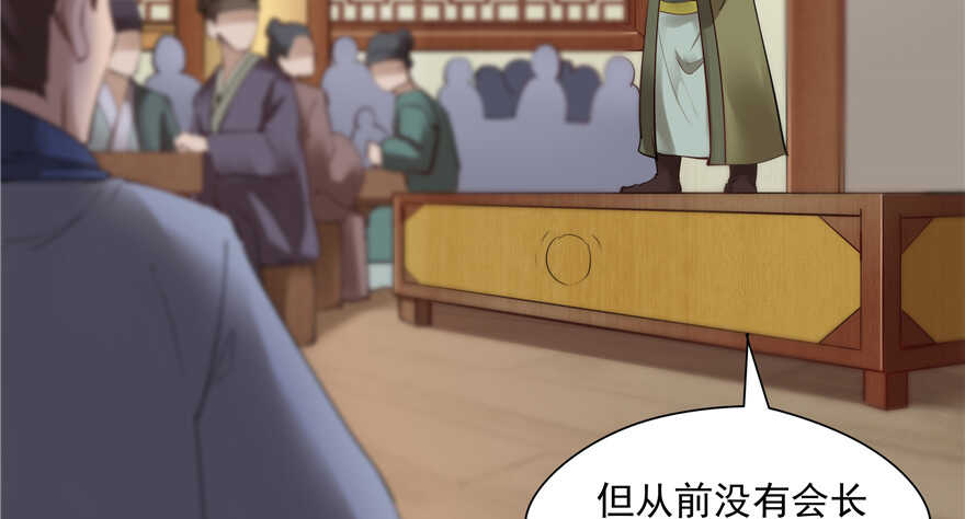 第 87 页