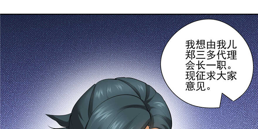 第 89 页