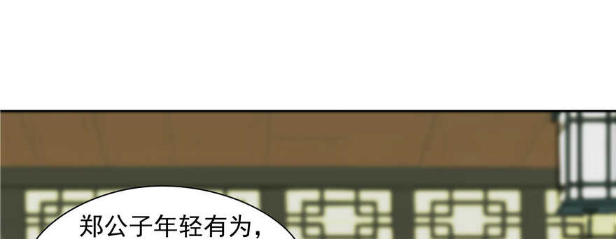 第 93 页