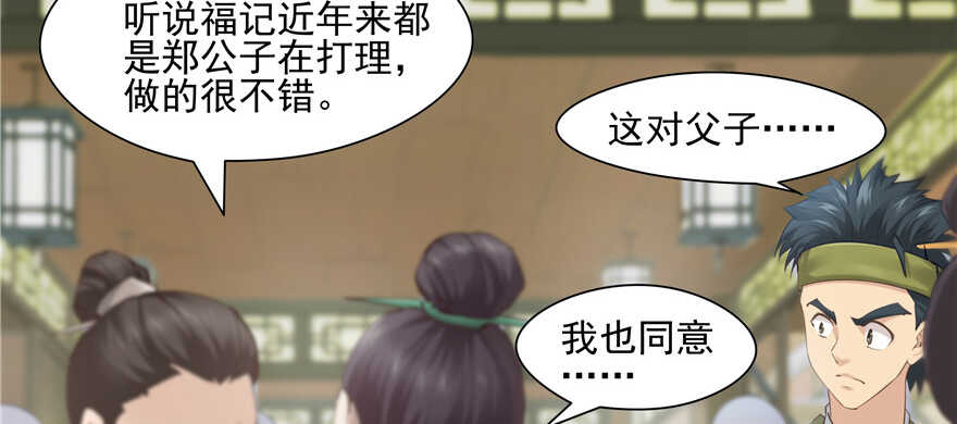 第 94 页