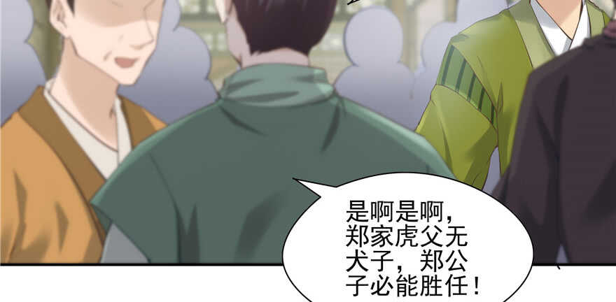 第 95 页