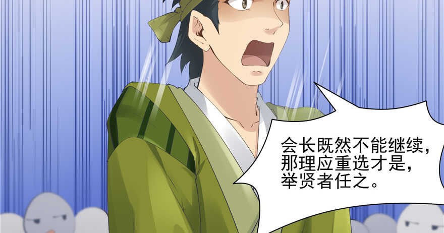 第 97 页
