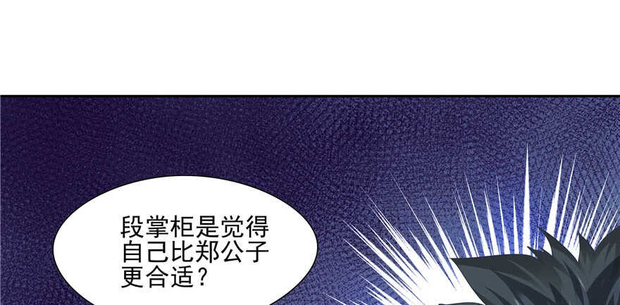 第 99 页