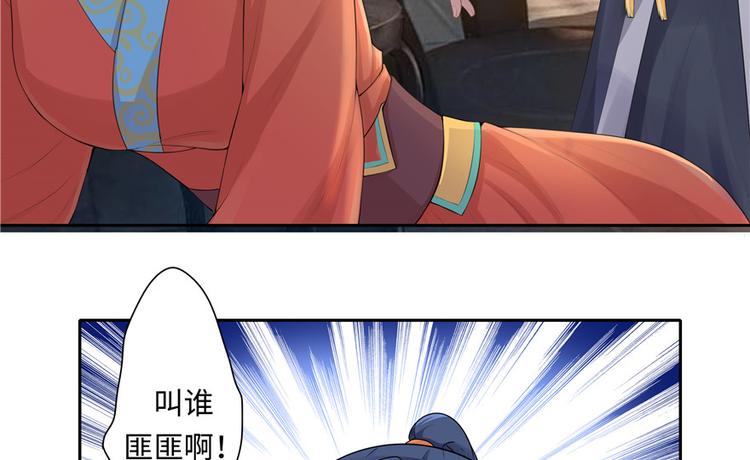 第 111 页