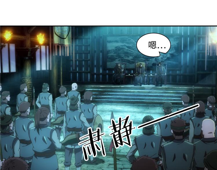第 70 页