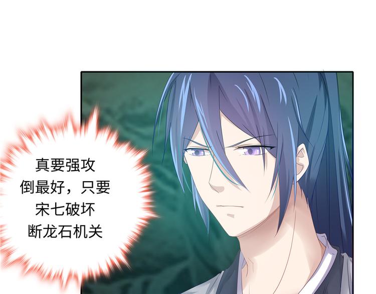 第 72 页