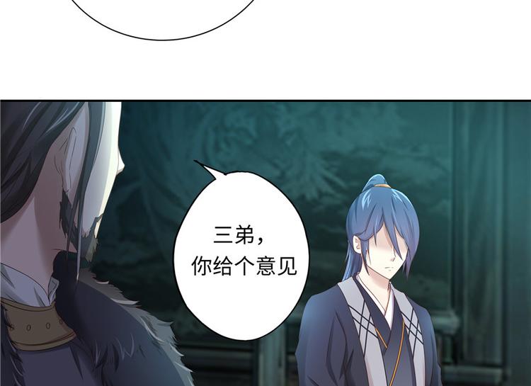 第 81 页
