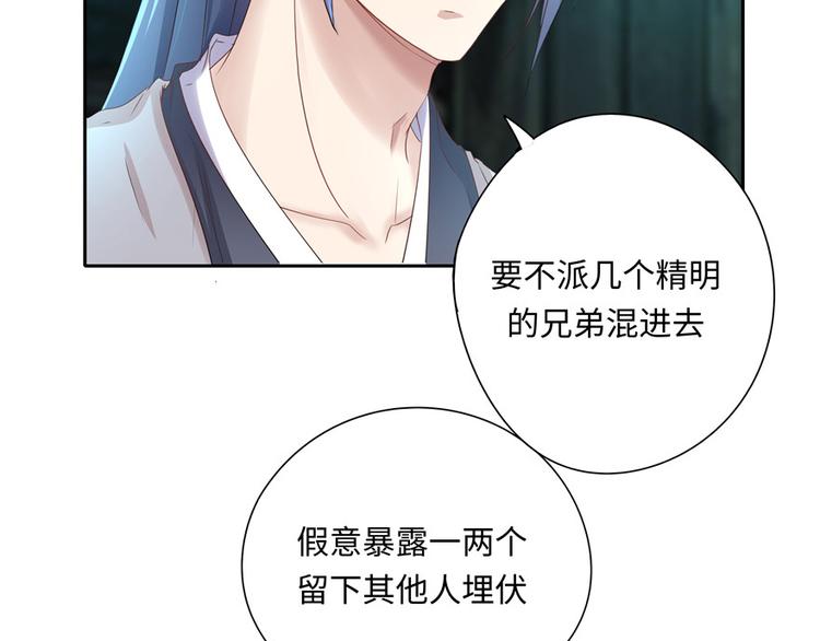 第 83 页