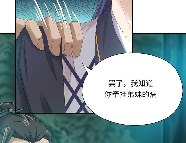 第 88 页