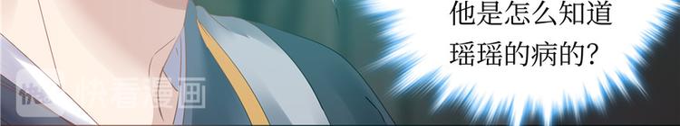 第 92 页