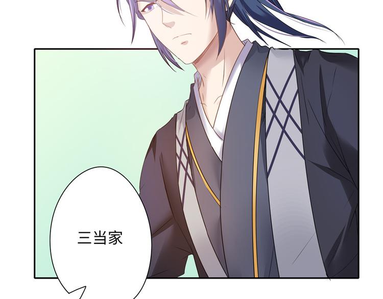 第 97 页