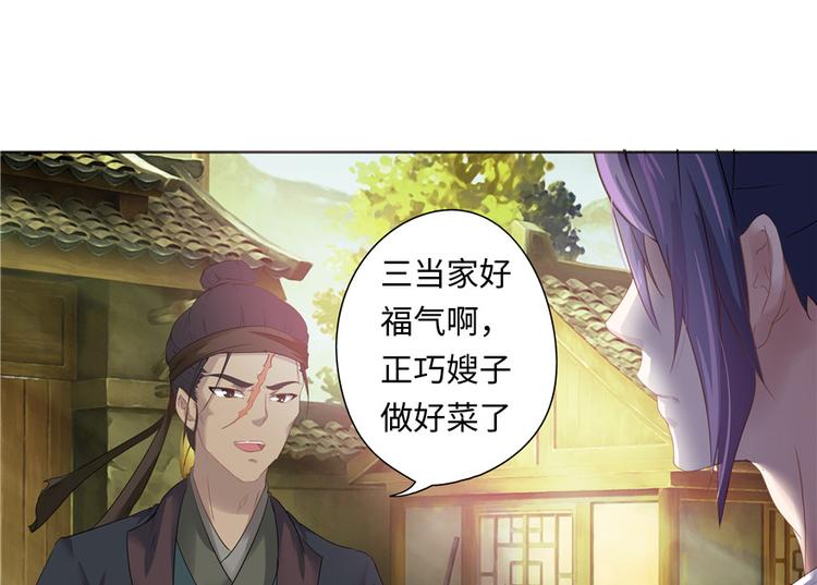 第 99 页