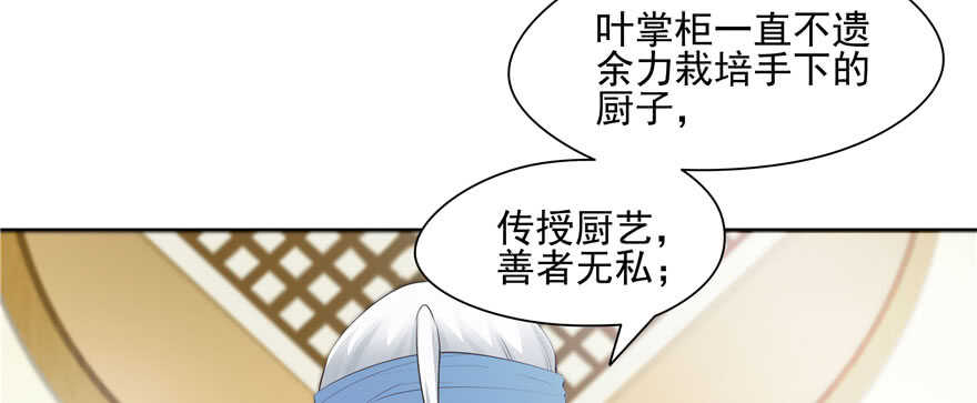 第 101 页