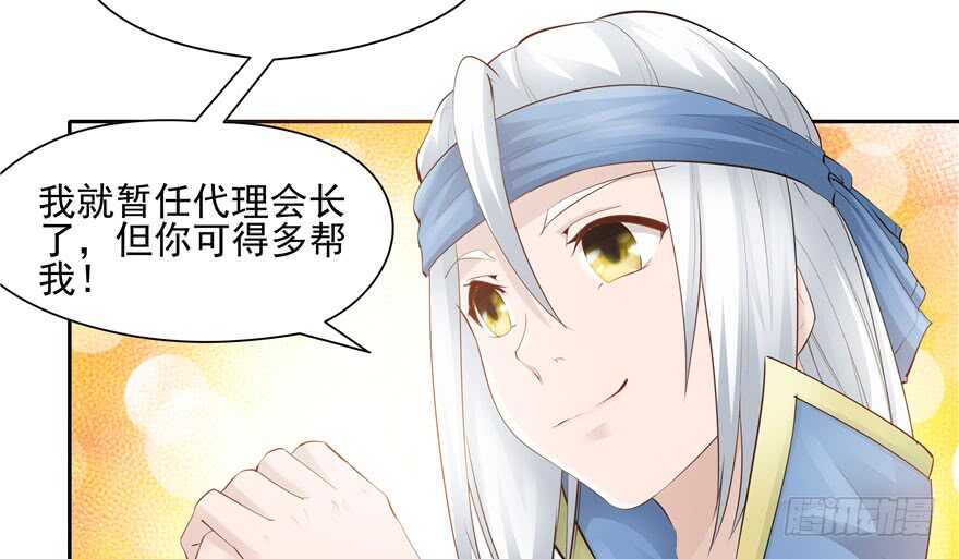 第 108 页