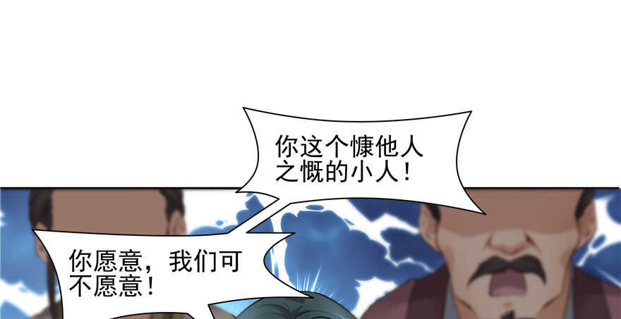 第 49 页