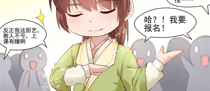第 67 页