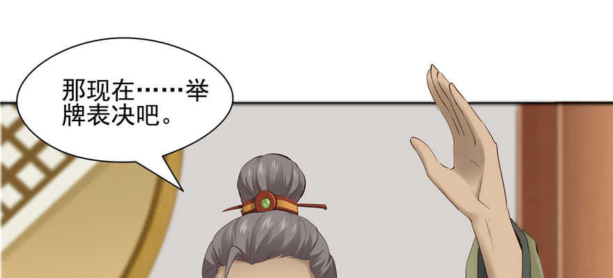 第 79 页